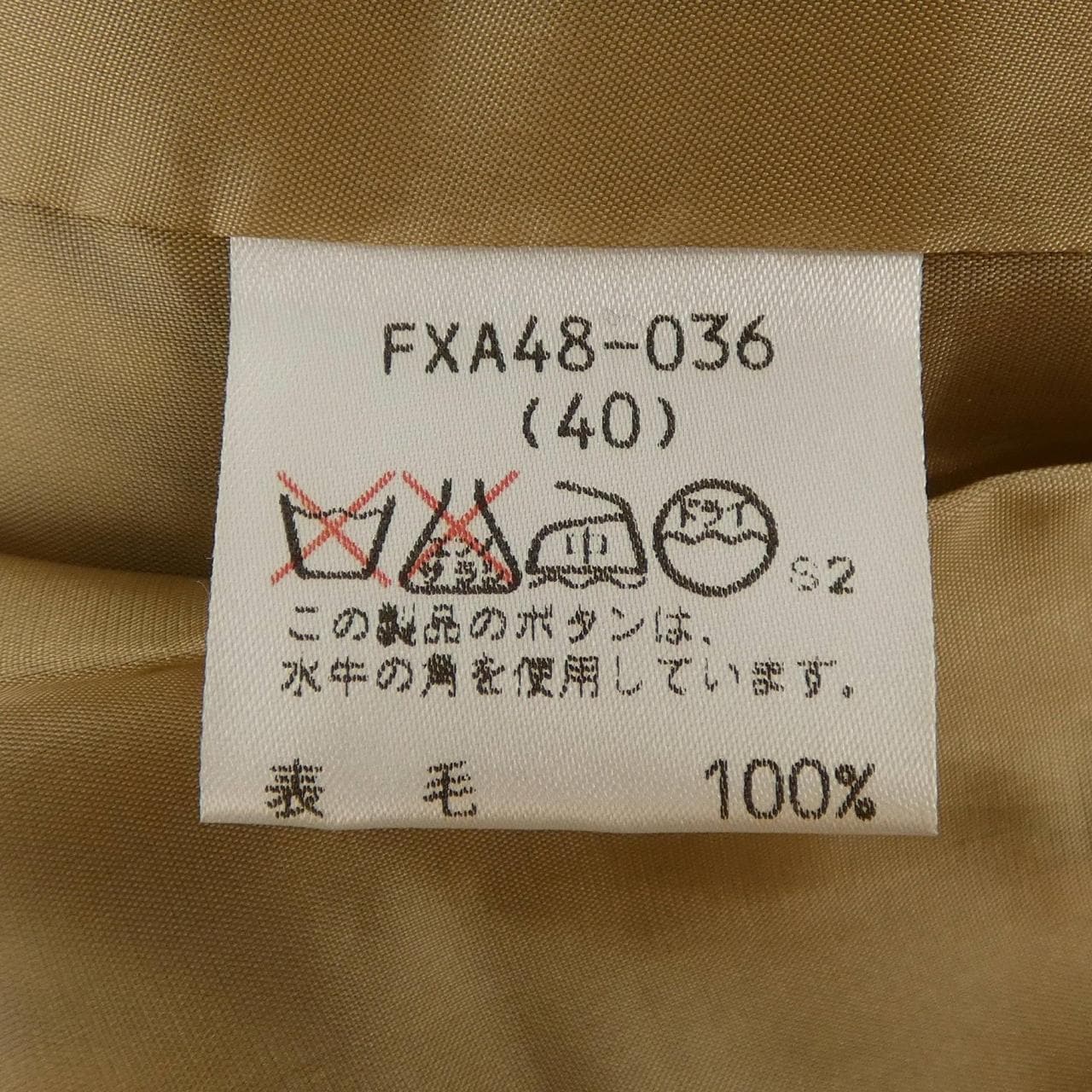 【ヴィンテージ】バーバリーズ Burberrys FXA48-036 スカート
