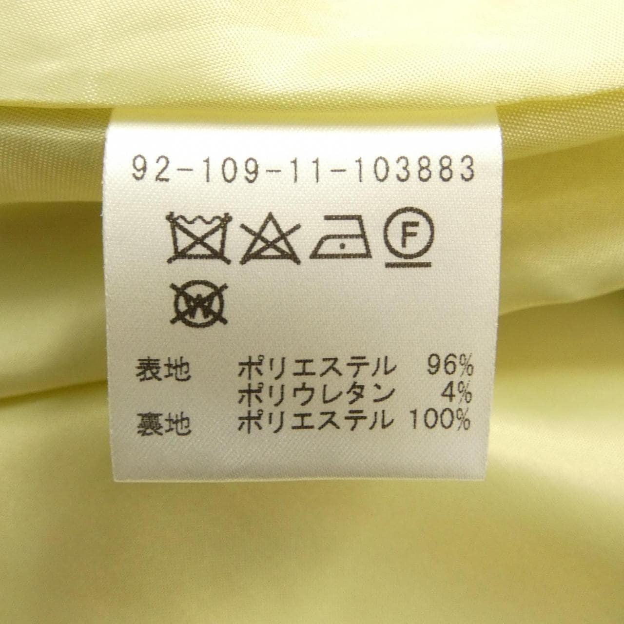 エストネーション ESTNATION 92--109-11-103883 ワンピース
