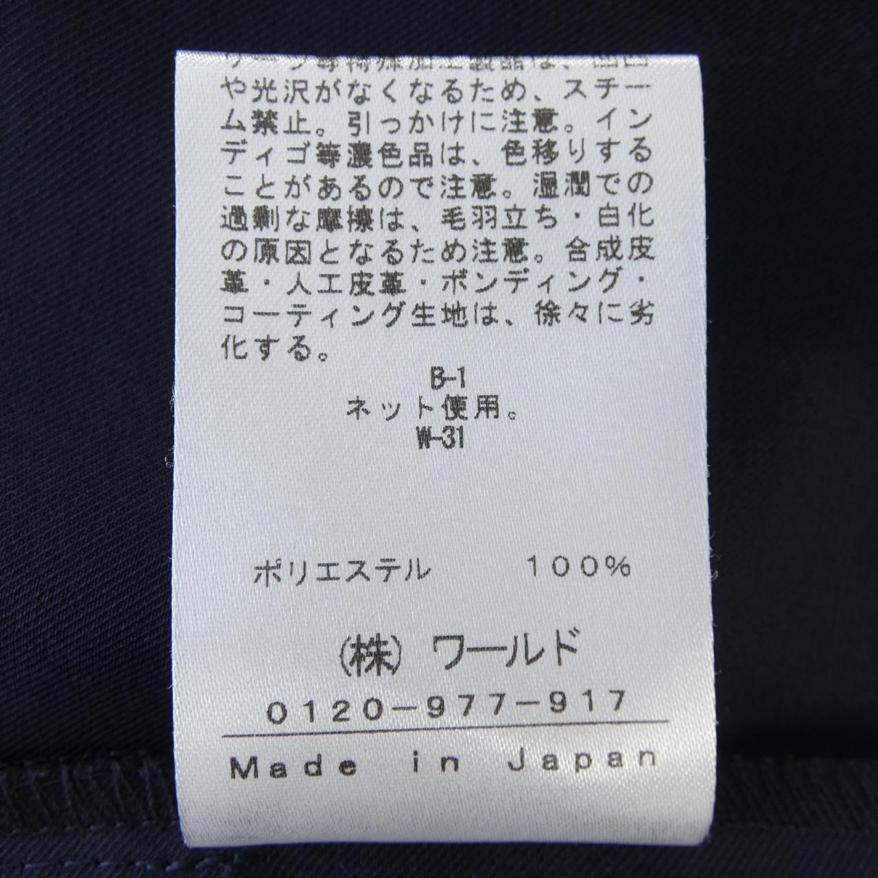インディヴィ INDIVI ジャケット