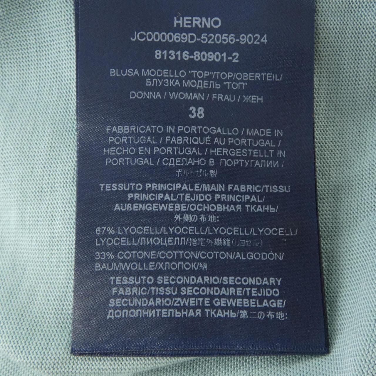 ヘルノ Herno 81316 81317 アンサンブル