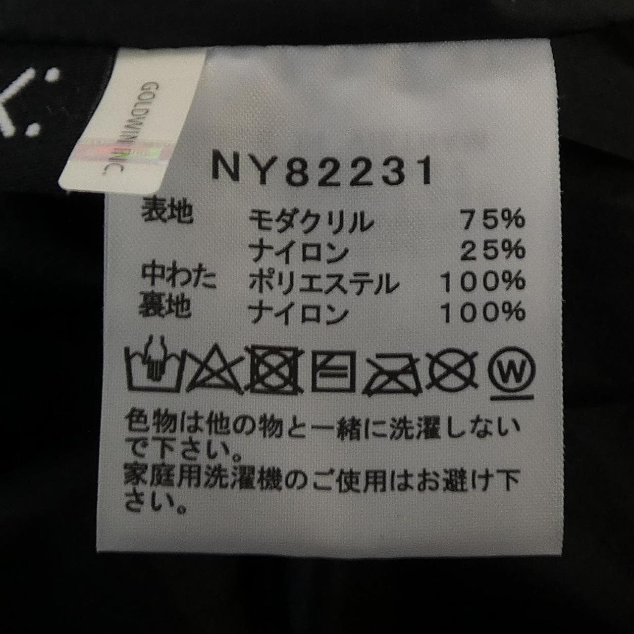 ザノースフェイス THE NORTH FACE NY82231 ジャケット