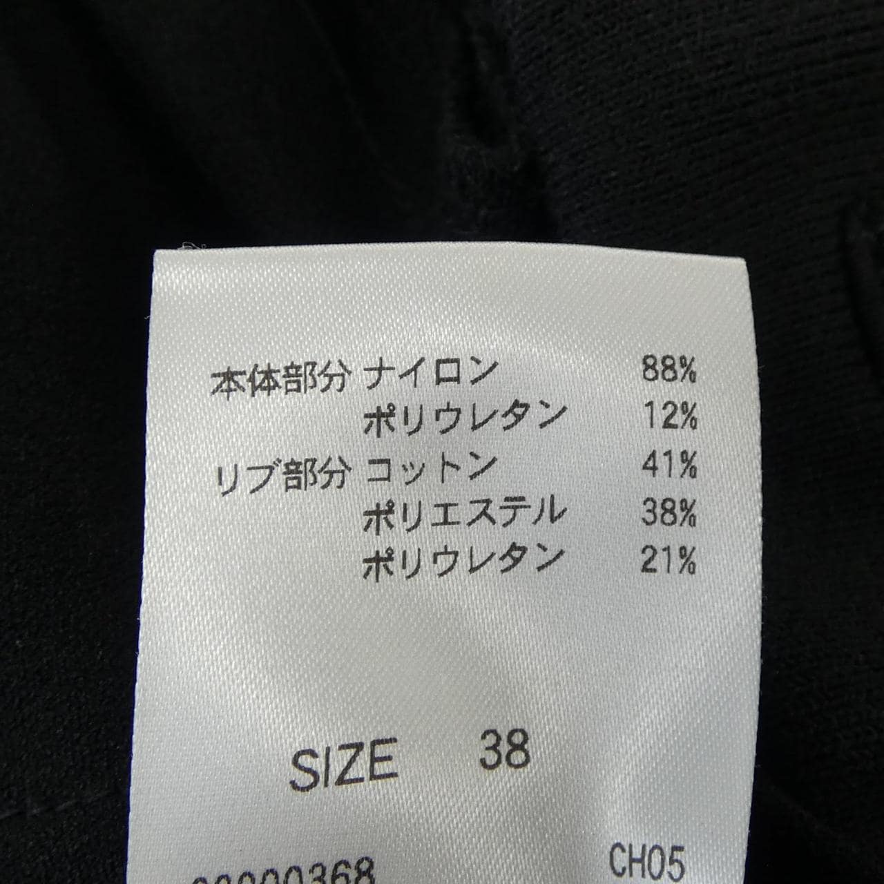 トランク TRUNK RSLAG-48290 パンツ