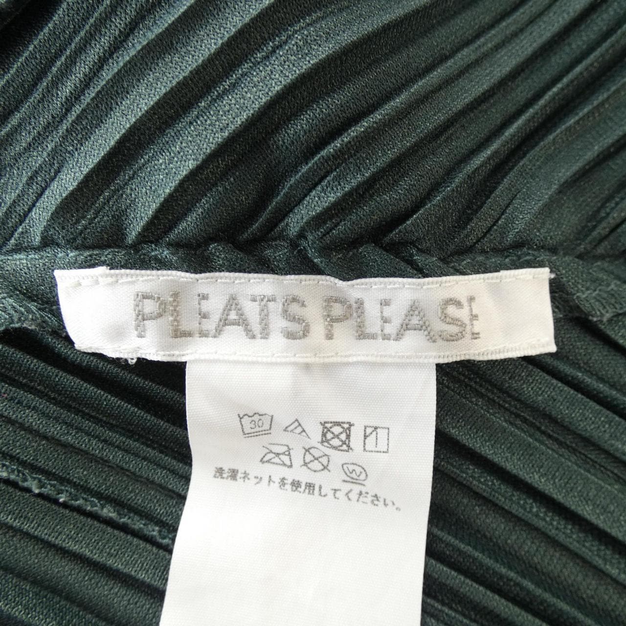 プリーツプリーズ PLEATS PLEASE トップス