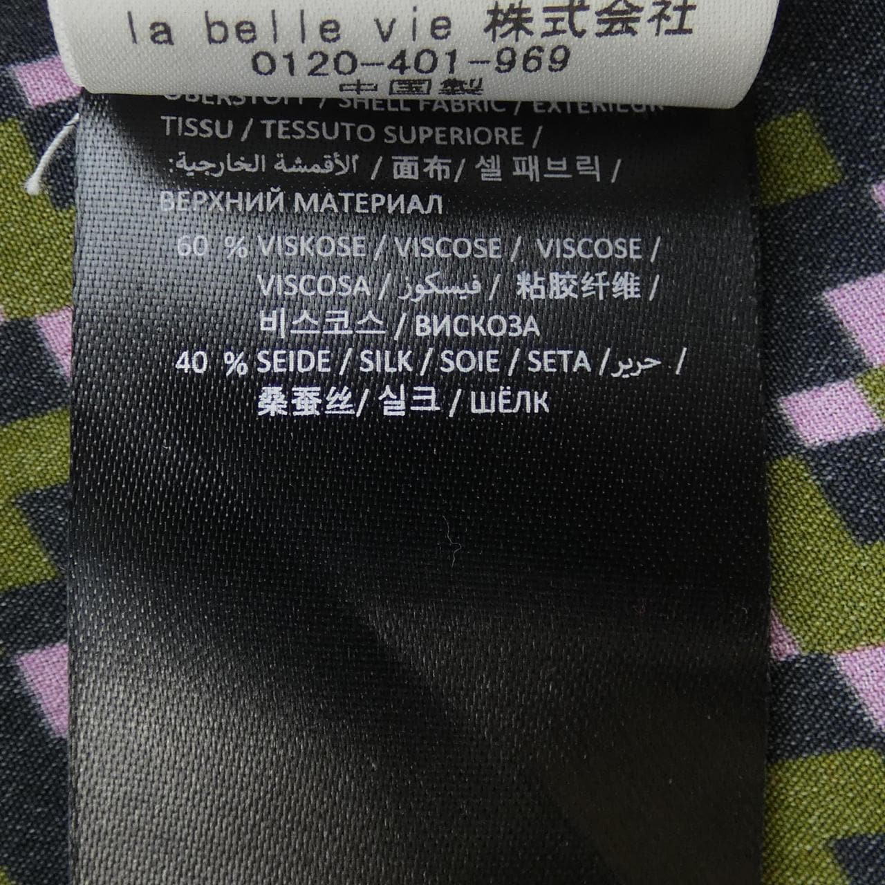 ドロシーシューマッハ DOROTHEE SCHUMACHER ワンピース