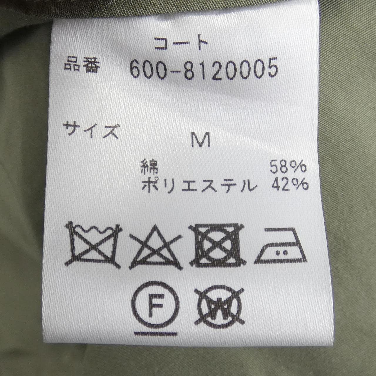 ローズバッド ROSE BUD コート