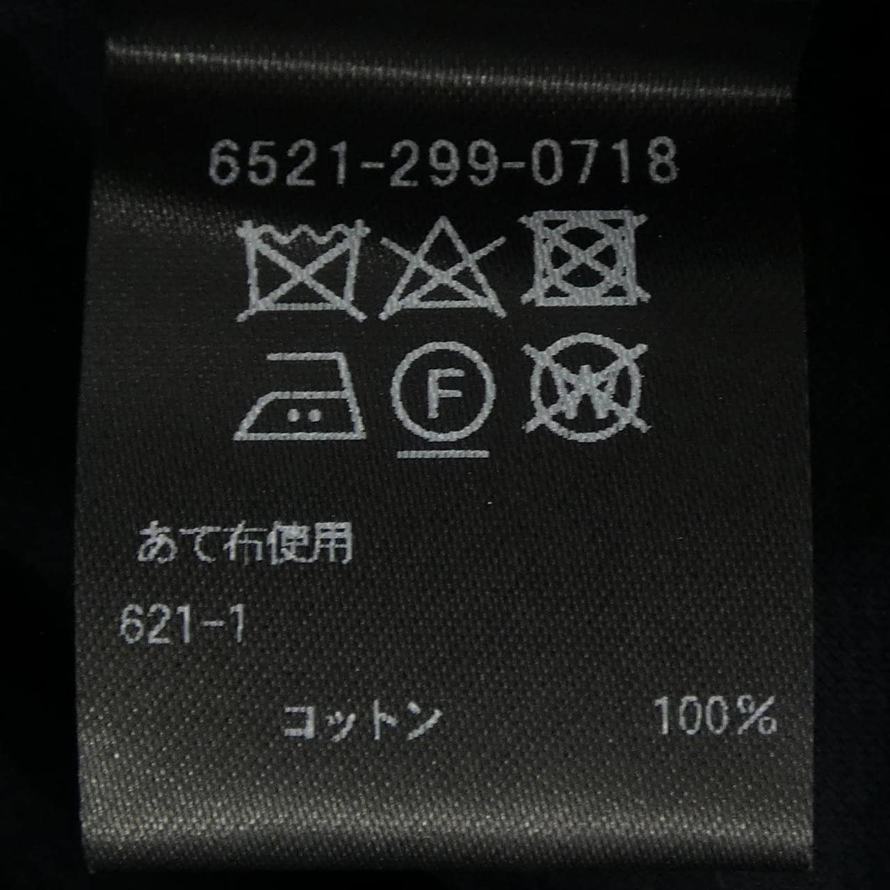 ドゥロワー DRAWER 6521-299-0718 トップス