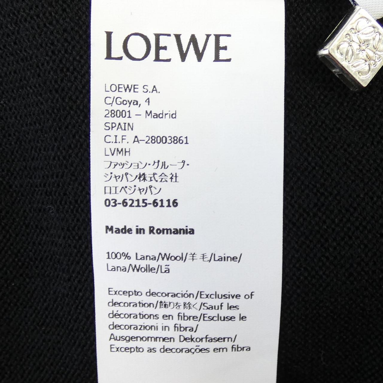 ロエベ LOEWE アナグラム ANAGRAM Q825Y16K04 カーディガン