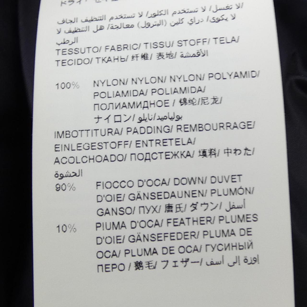 タトラス TATRAS LTAT20A4696-D ダウンジャケット