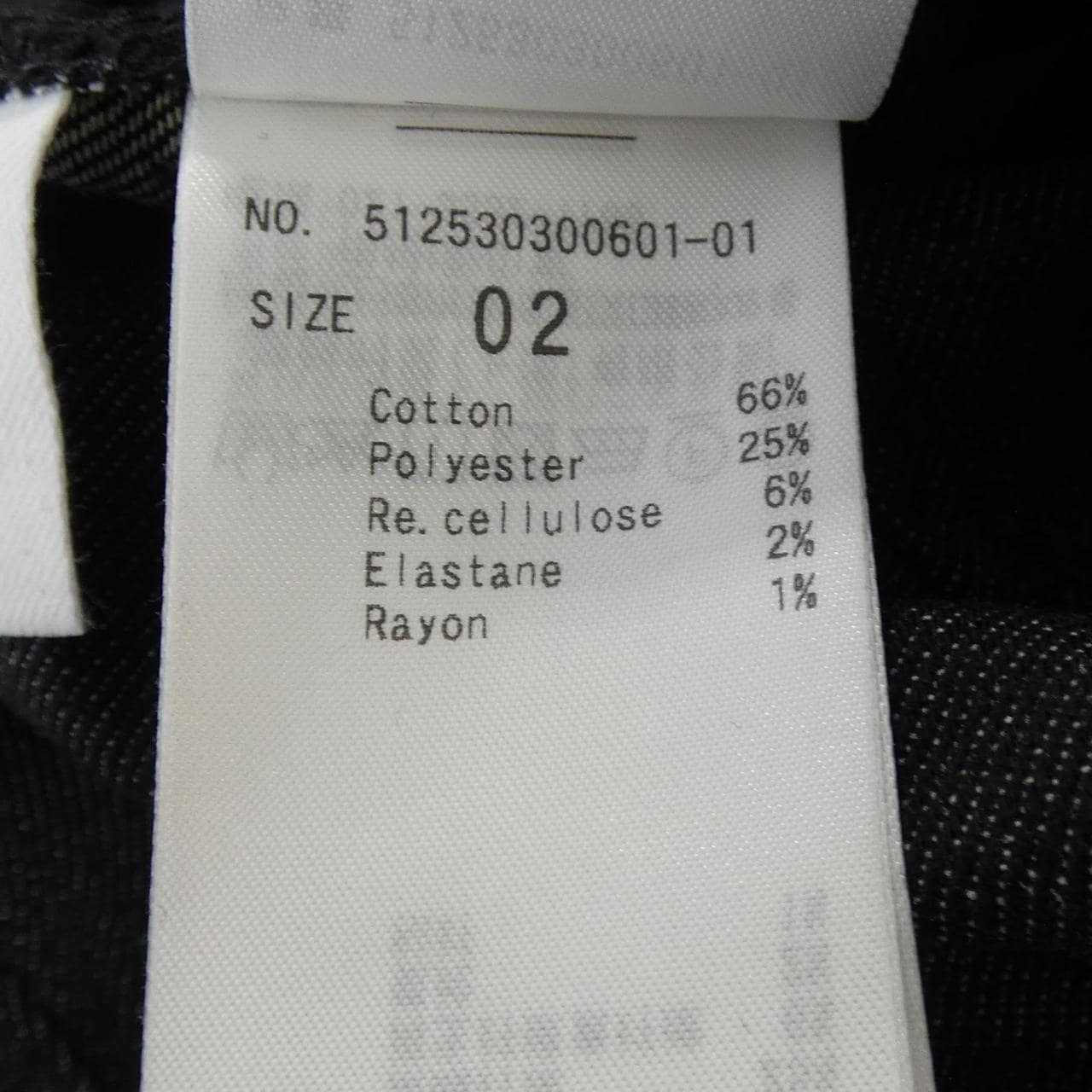 エレンディーク ELENDEEK オールインワン