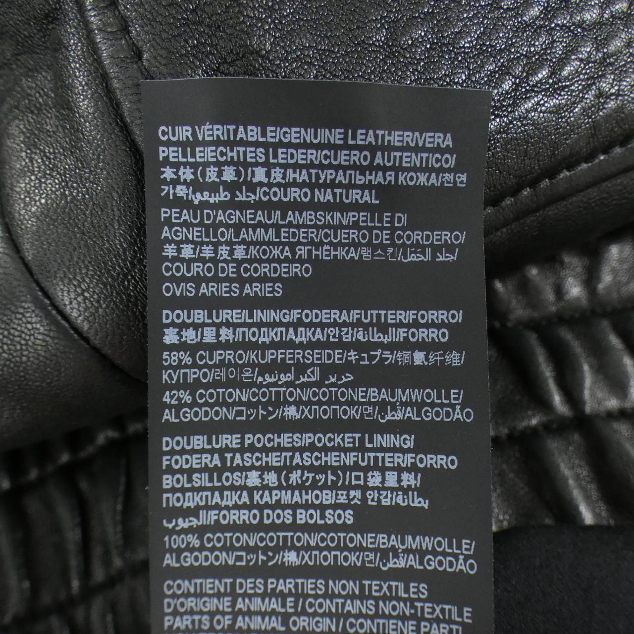 サンローラン SAINT LAURENT 778485 YC レザージャケット