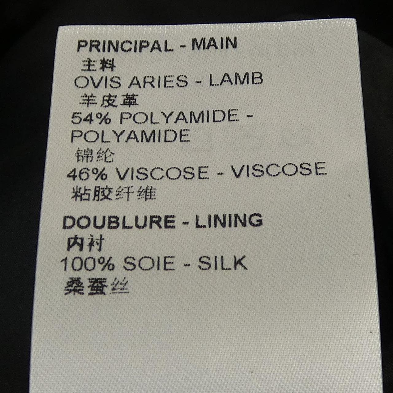 ルイヴィトン LOUIS VUITTON フェザーレースアンドレザーシャツ FMLD94NN4 ワンピース