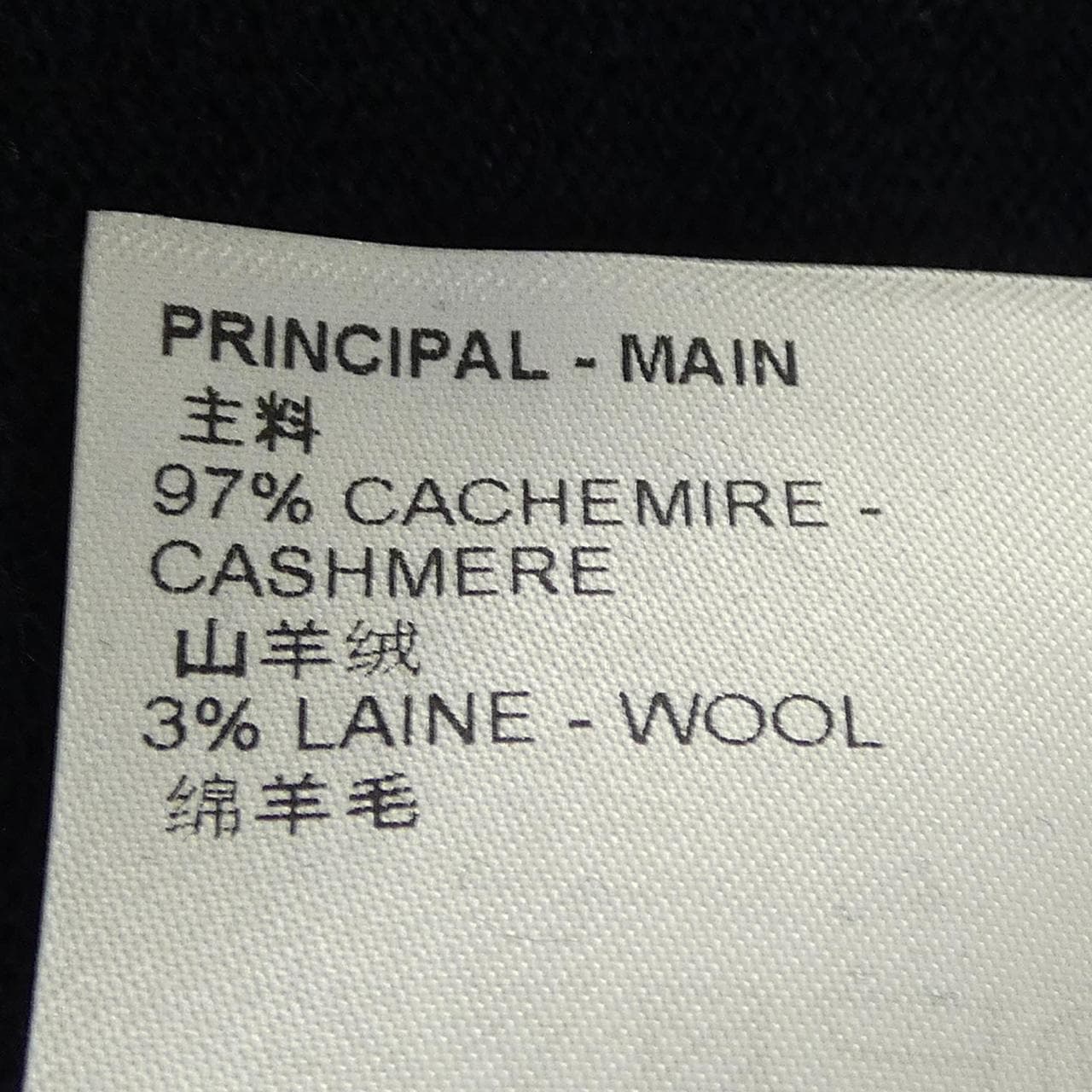 ルイヴィトン LOUIS VUITTON インタルシアジャカードグラフィックカシミヤクルーネック　NIGO HMN02WDLB ニット