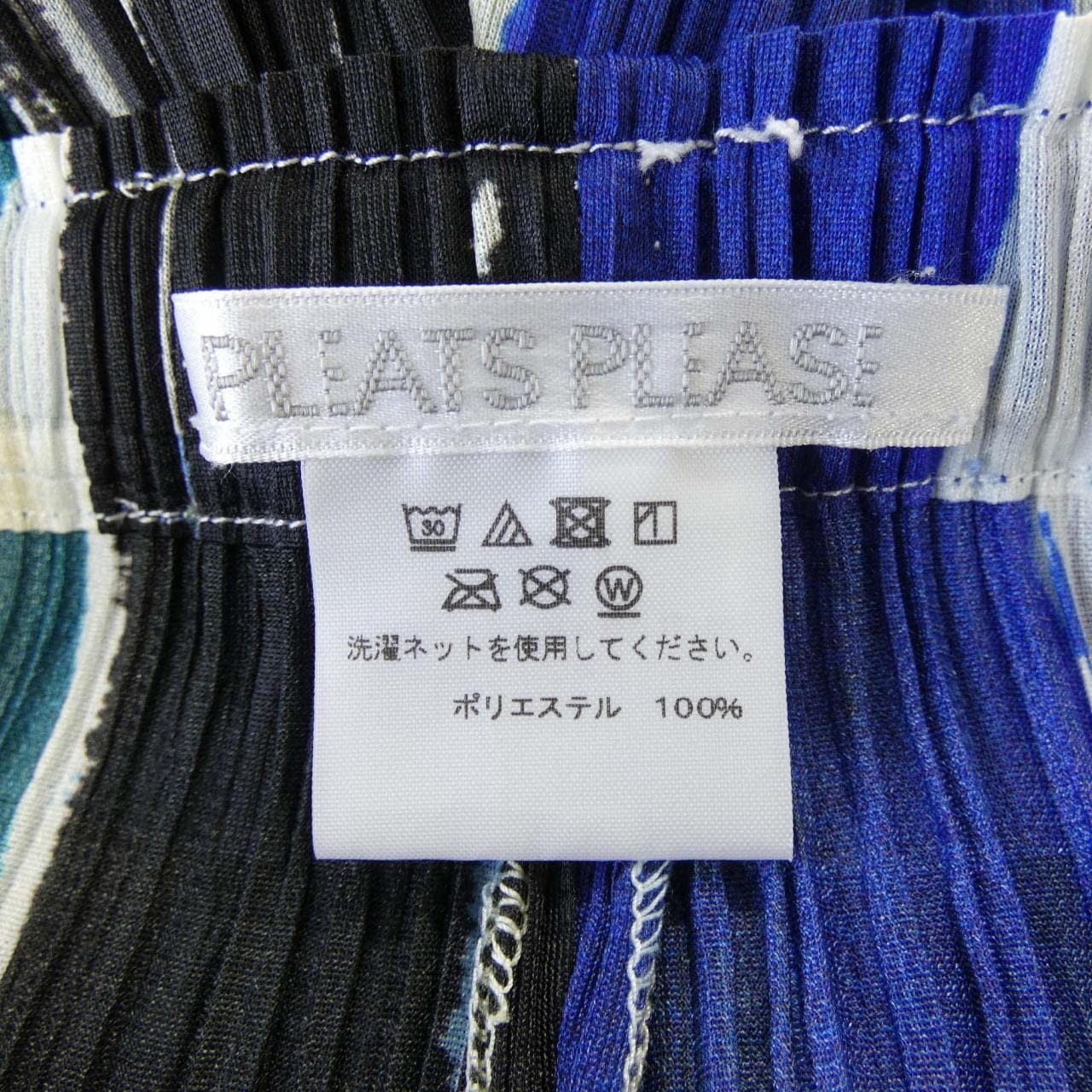プリーツプリーズ PLEATS PLEASE 2021 LEAF VEIN PP11-JF734 757601B パンツ