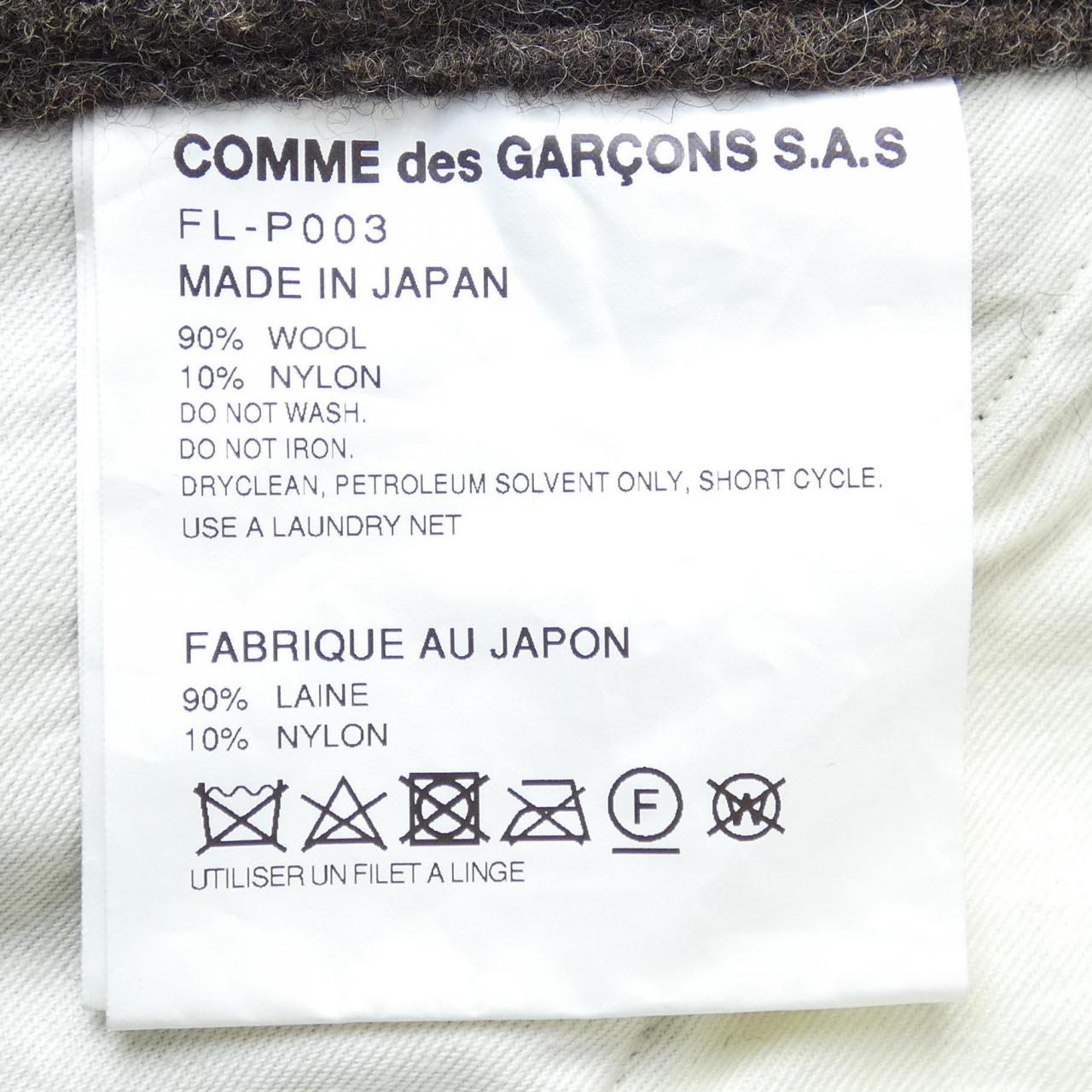 コムデギャルソンシャツ GARCONS SHIRT パンツ