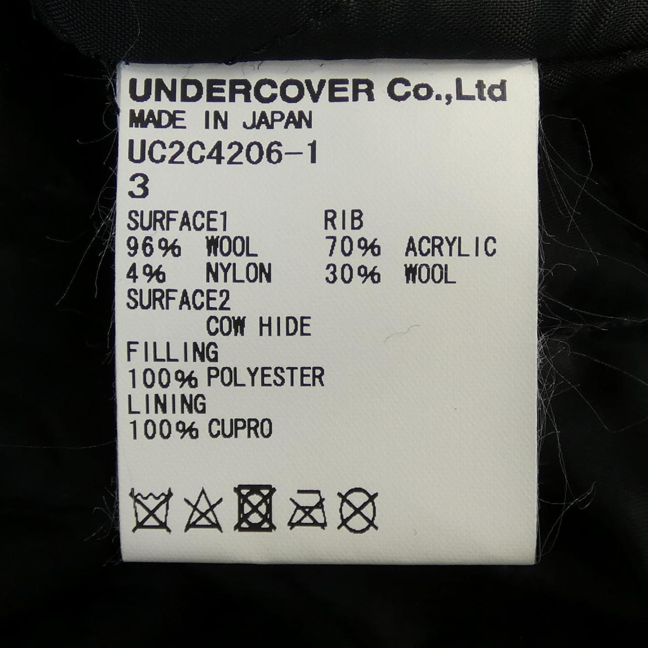 アンダーカバー UNDER COVER ブルゾン