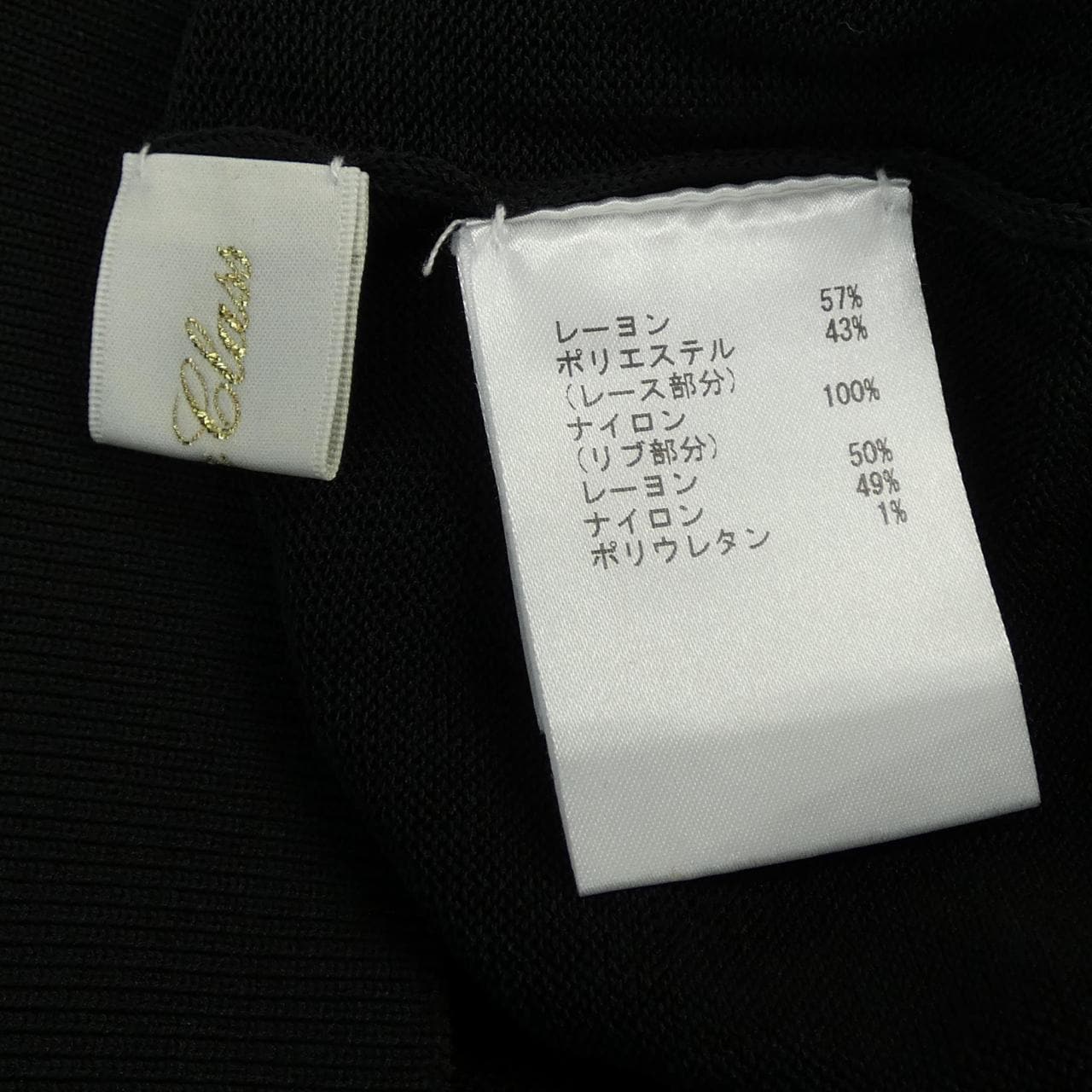 グレースクラス GRACE Class トップス