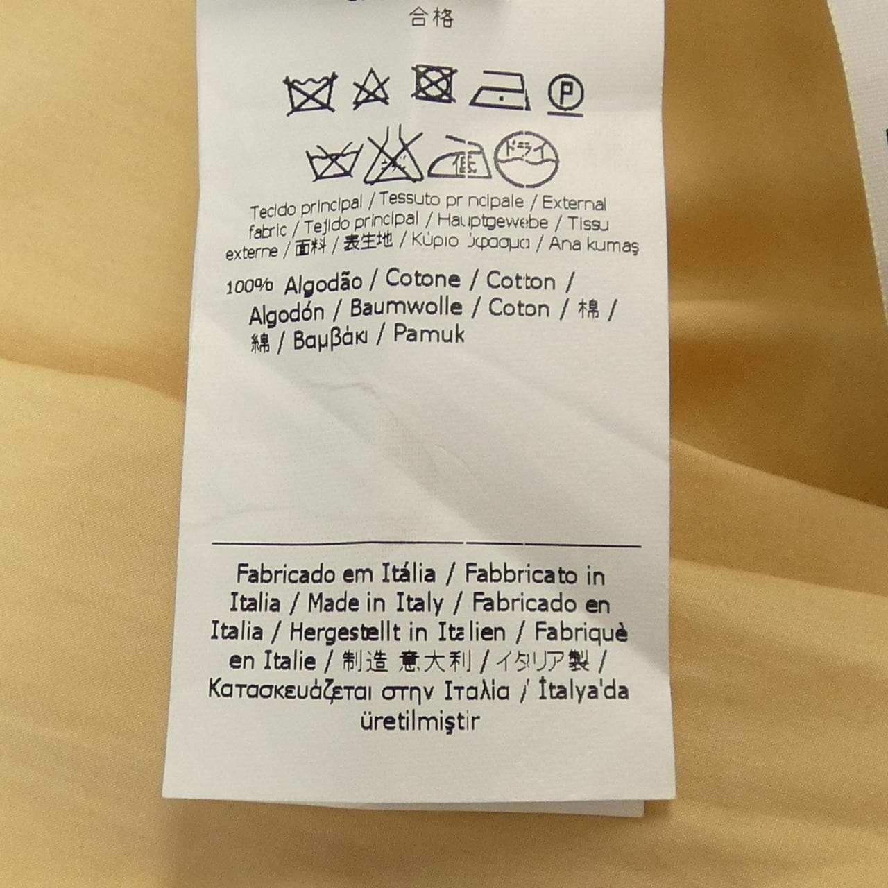フェンディ FENDI コート