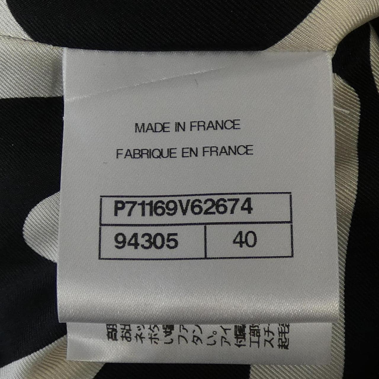 シャネル CHANEL P71169V62674 21B ダッフルコート