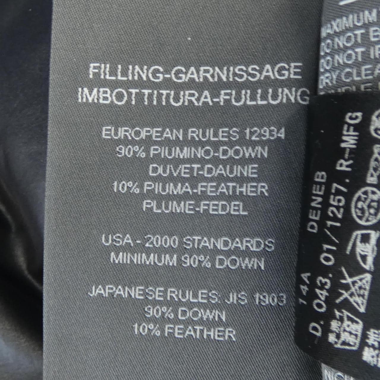 デュベティカ DUVETICA DENEB ダウンコート