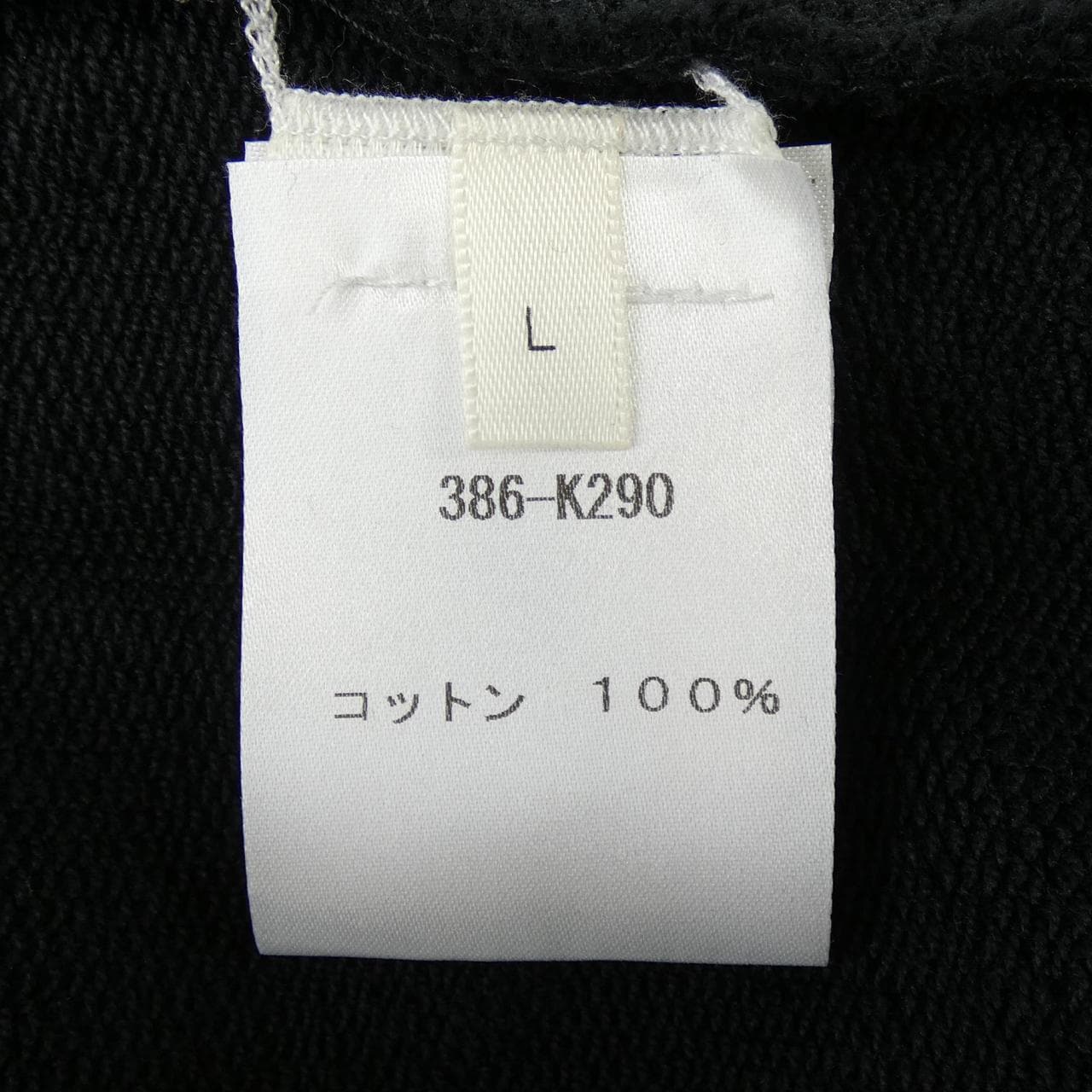 ザロウ THE ROW 386-K290 パーカー