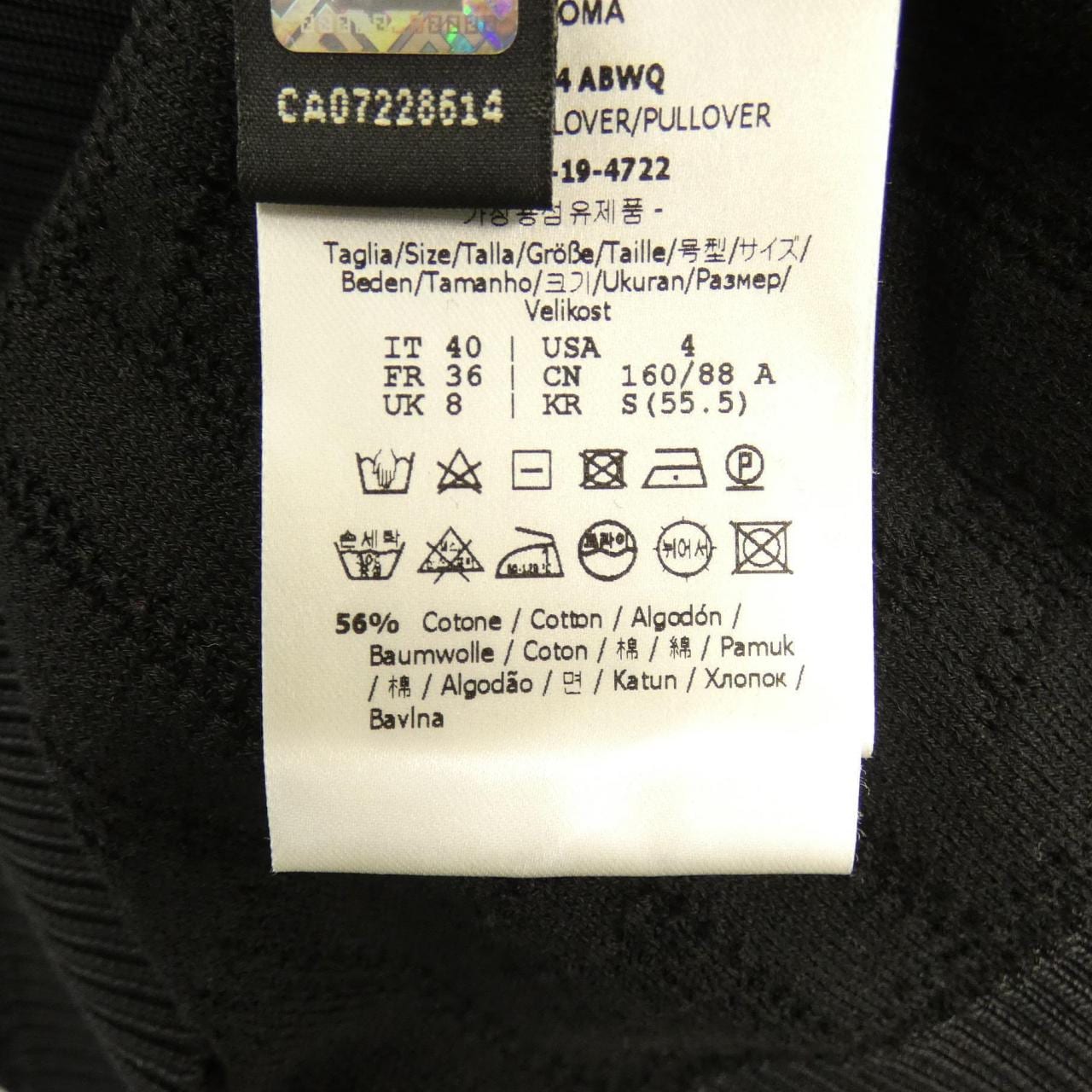 フェンディ FENDI FFパターン FZY934 ABWQ トップス