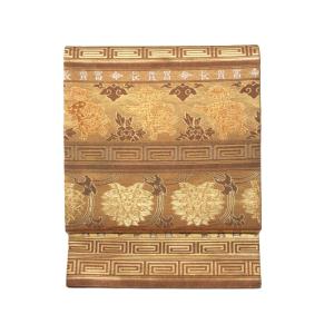 袋帯【誉田屋源兵衛】