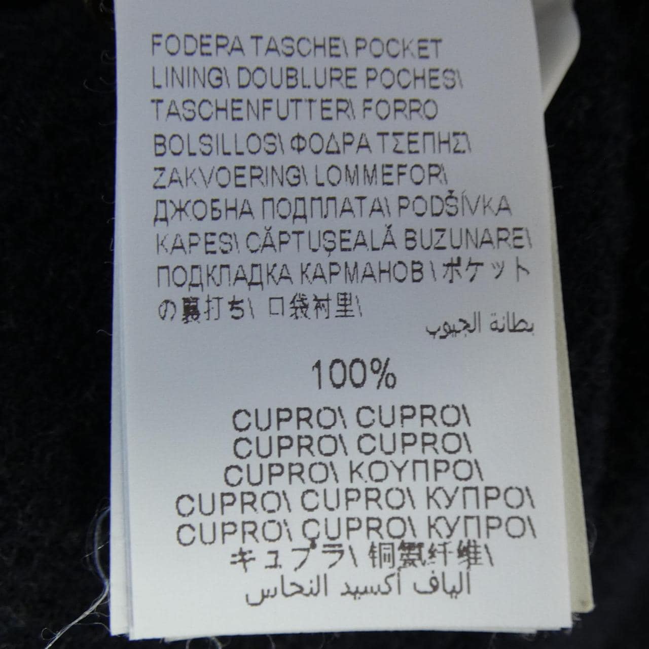 ブルネロクチネリ BRUNELLO CUCINELLI コート