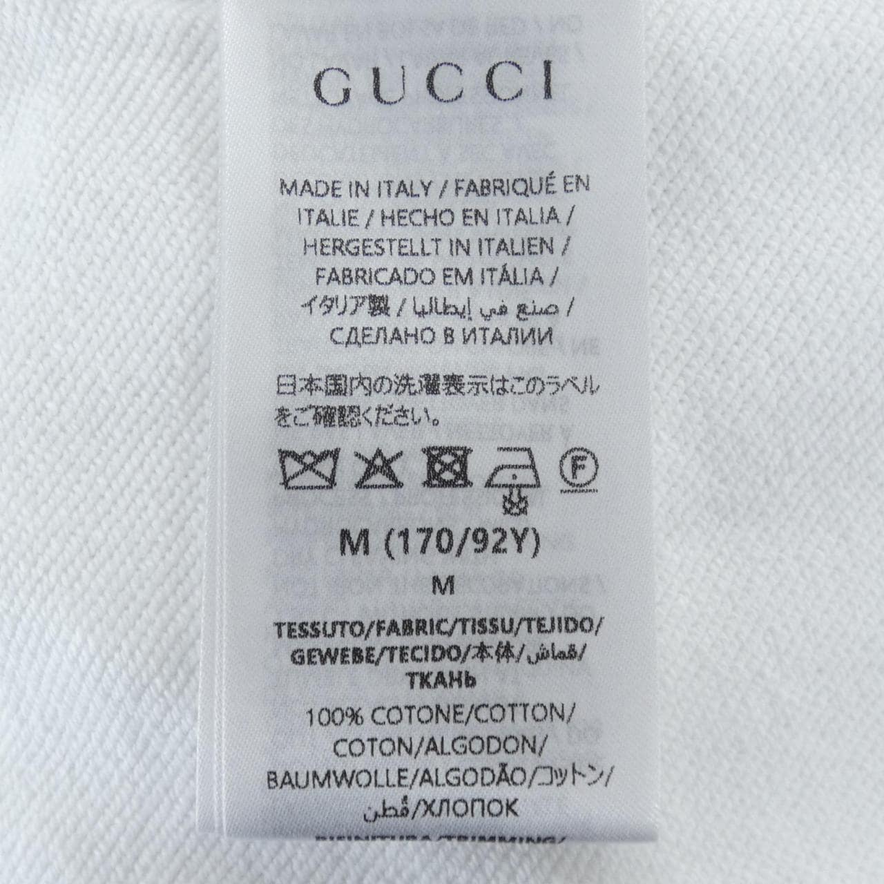 グッチ GUCCI ヒグチユウコ 863815 XJHTR Tシャツ