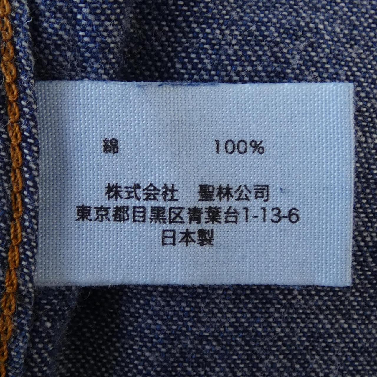 ブルーブルー BLUE BLUE シャツ