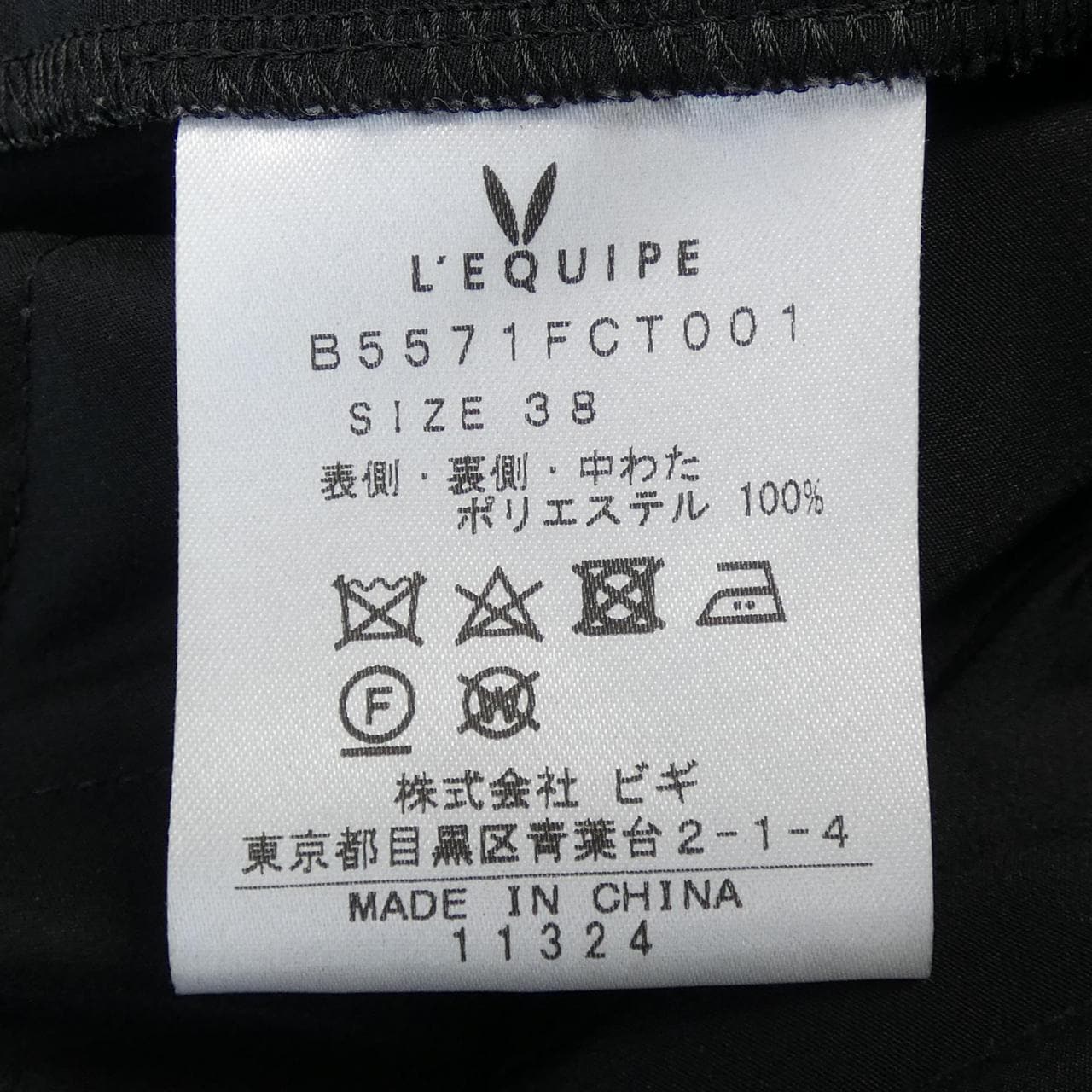 レキップ L'EQUIPE コート