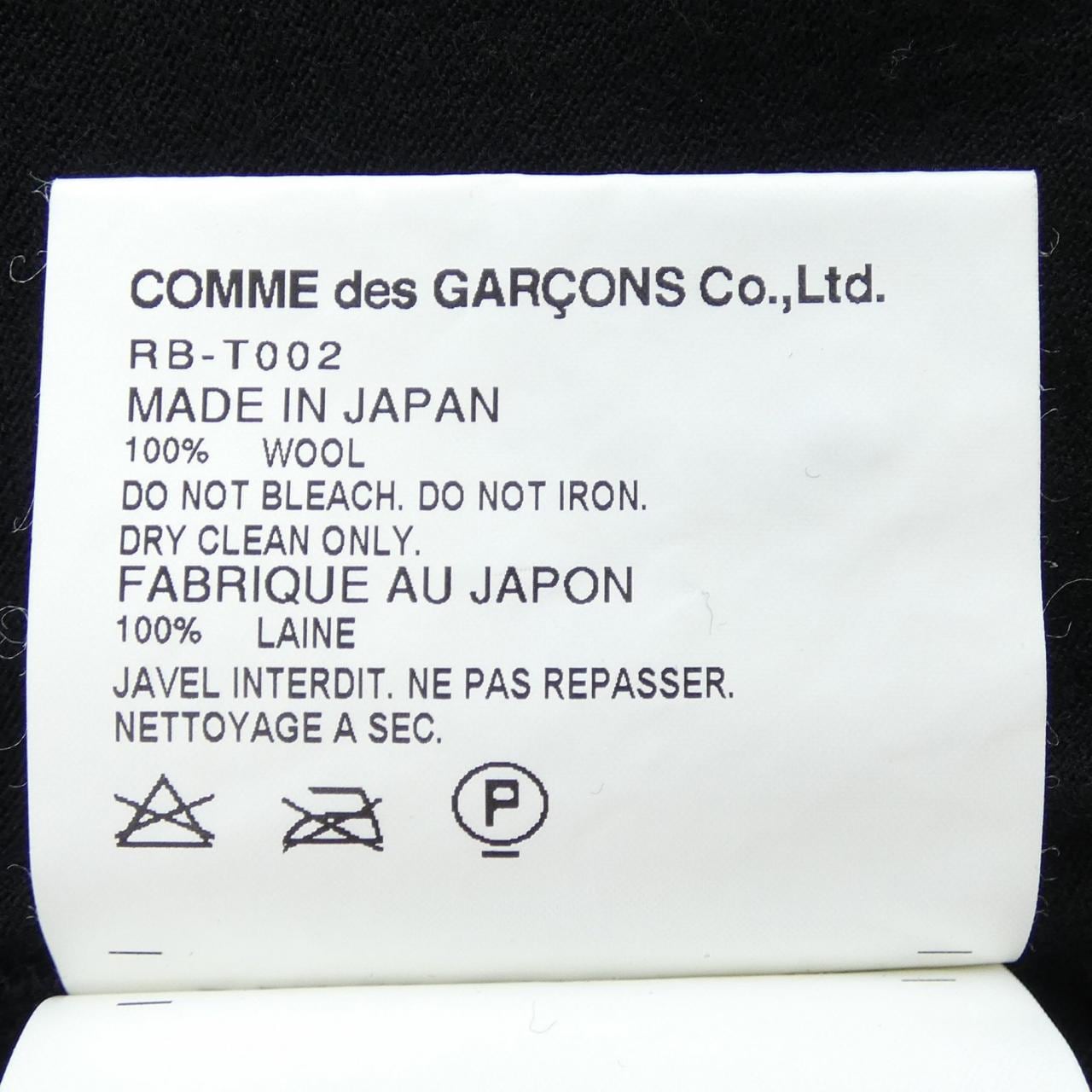 コムデギャルソン COMME des GARCONS カーディガン