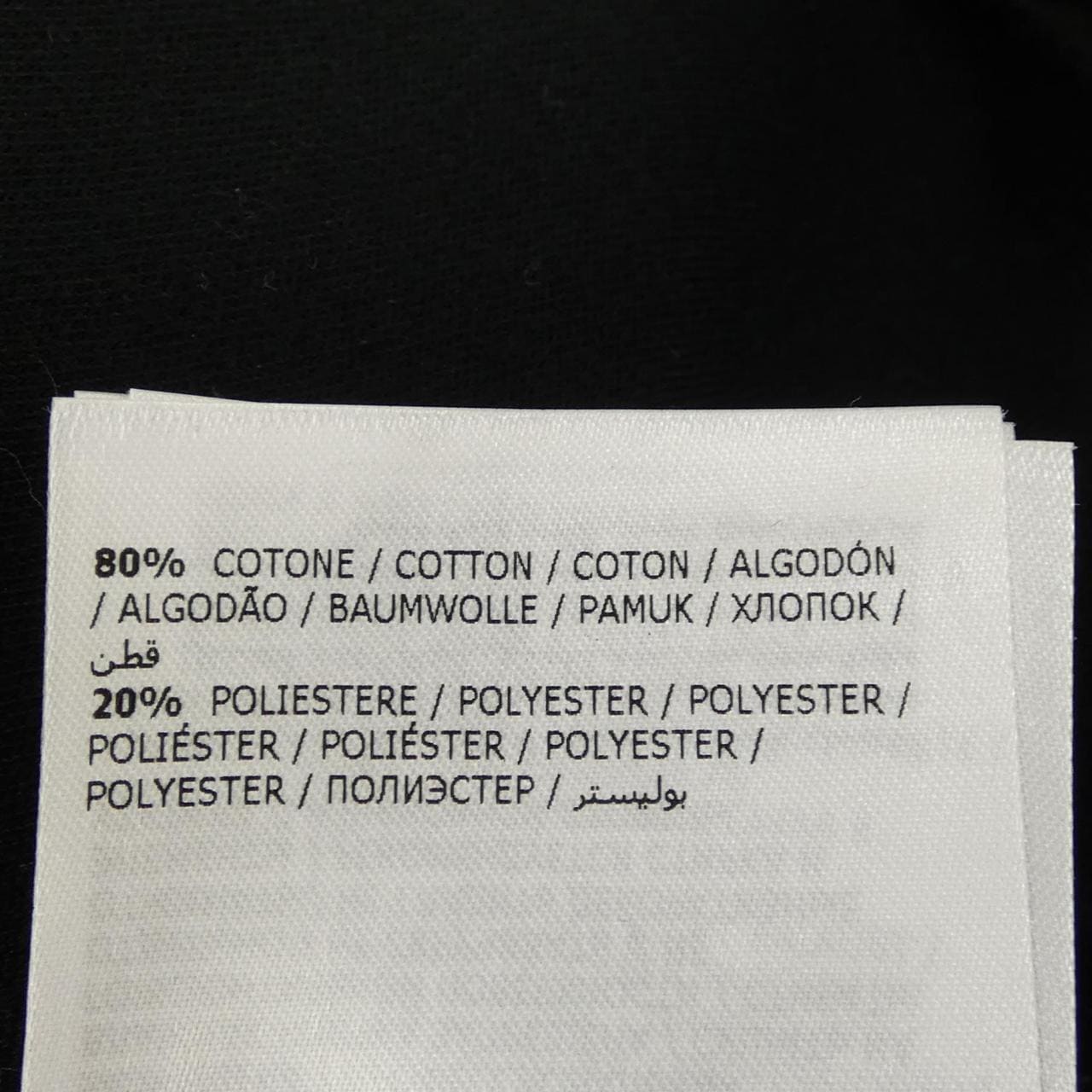 モンクレール ジーニアス MONCLER GENIUS 209W8051201 スウェット