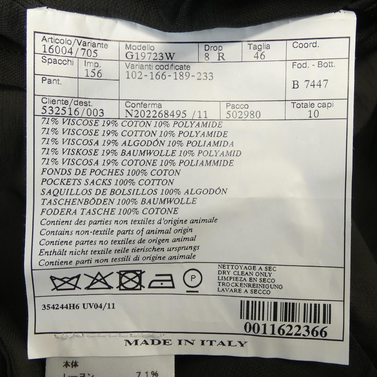 エルメス HERMES 354244H6 ジャケット