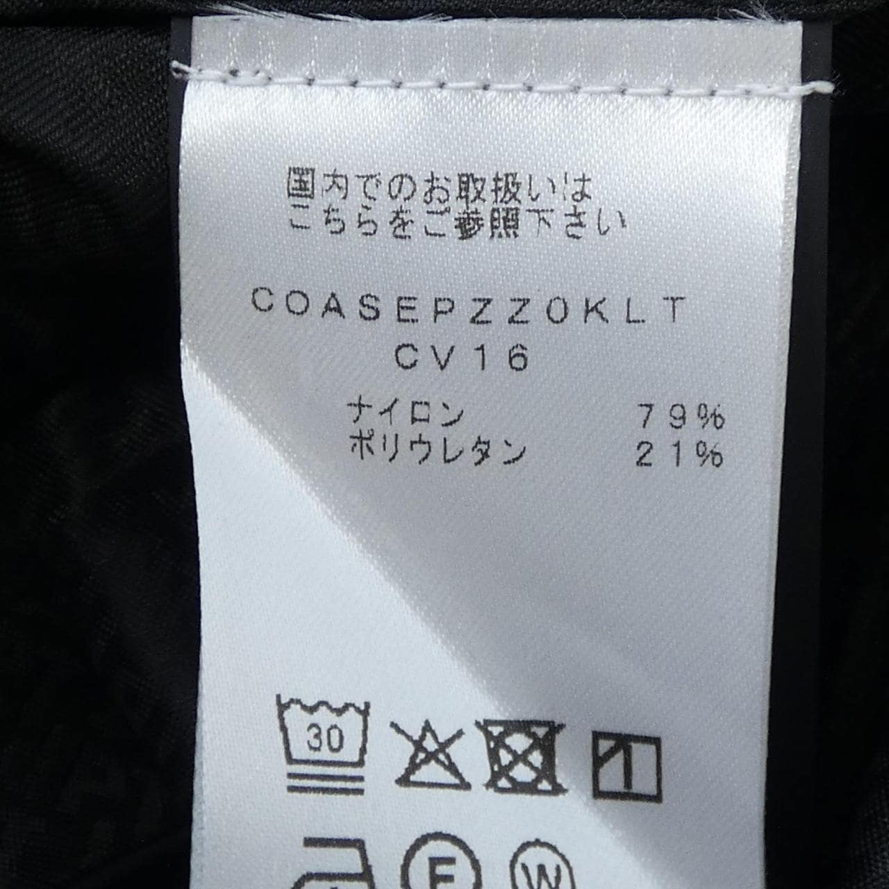 ピーティートリノ PT TORINO パンツ