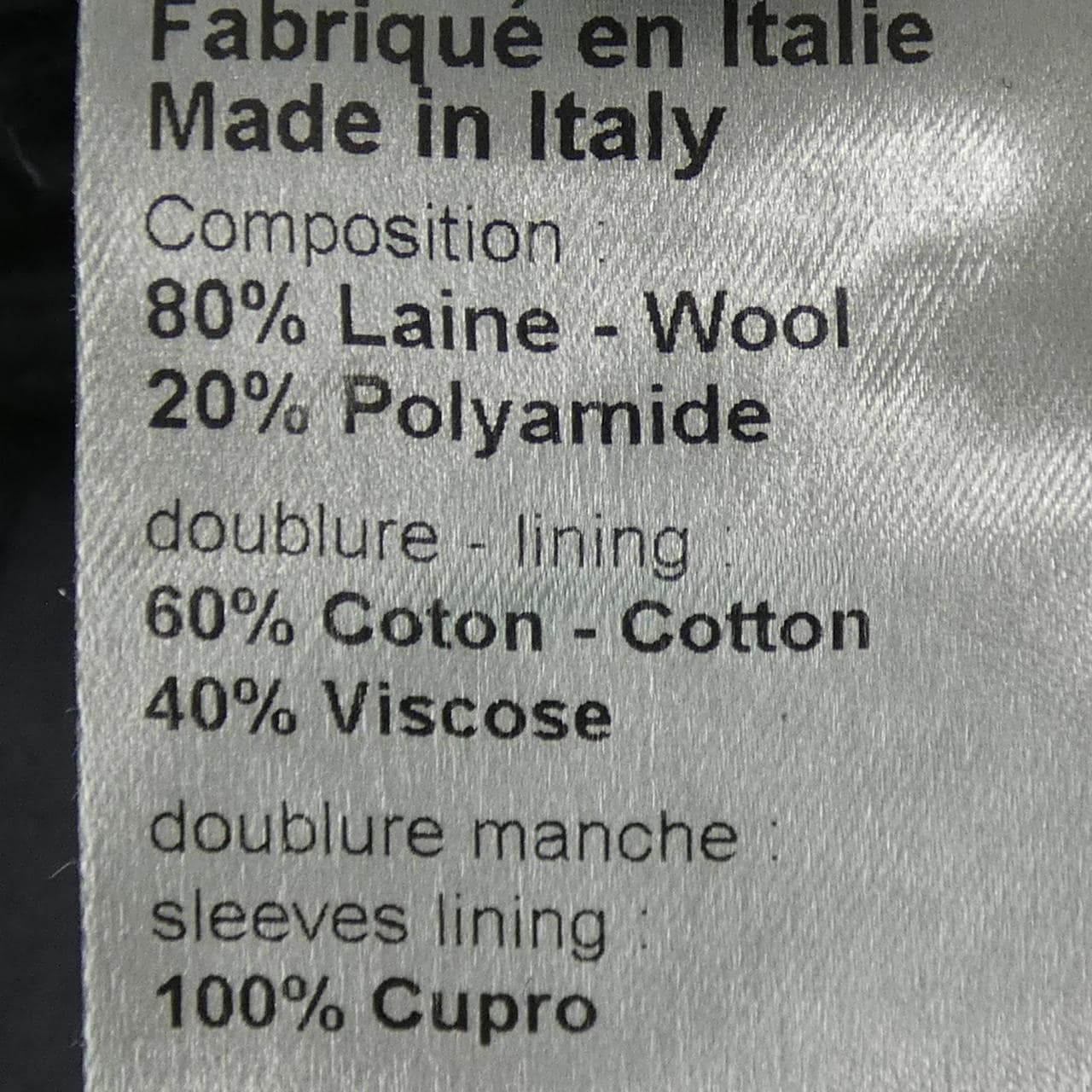 ディオール DIOR 8H3141810315 ジャケット