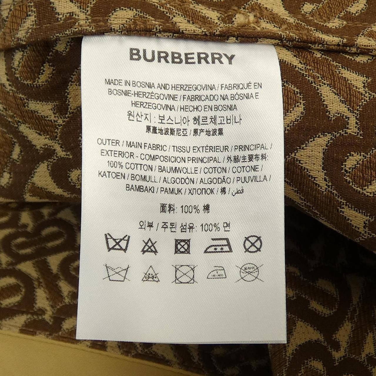 バーバリー BURBERRY 8025891 ロングベスト