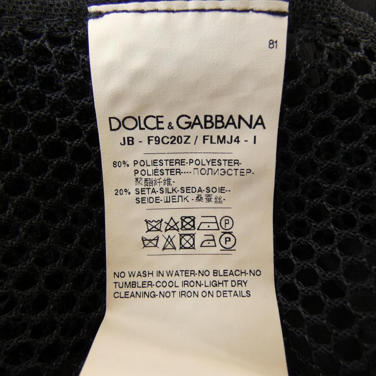ドルチェアンドガッバーナ DOLCE&GABBANA F9C20Z/FLMJ4 パーカー