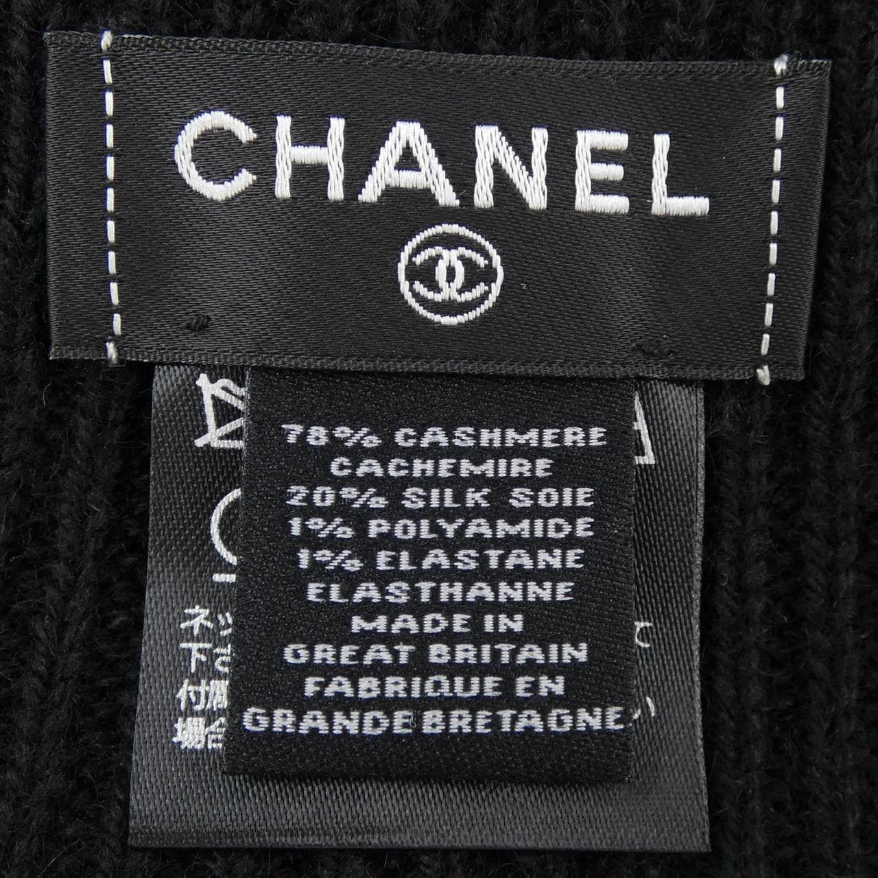 シャネル CHANEL AAB254 B21462 ニットキャップ