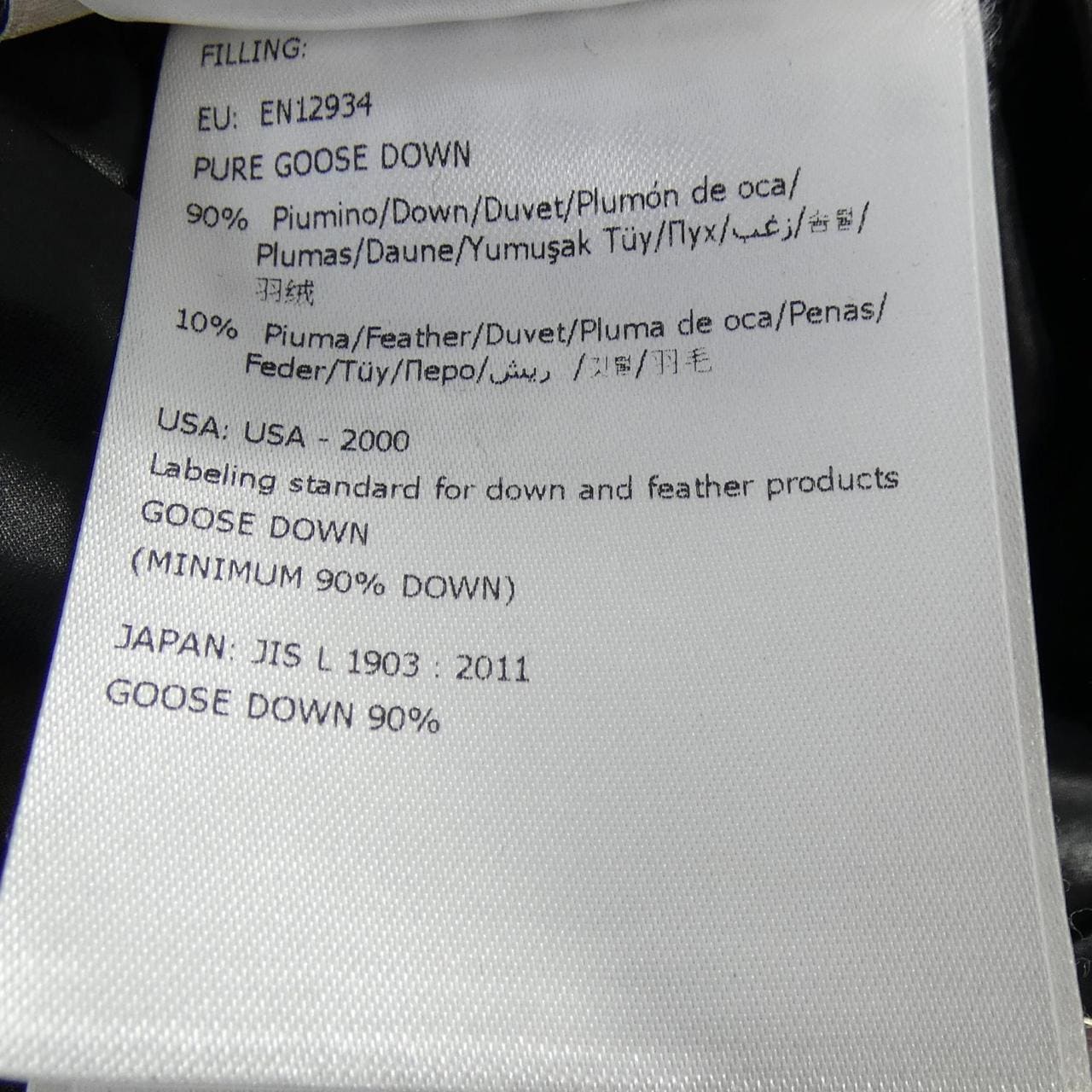 MONCLER MONCLER MONTBELIARD 羽絨外套