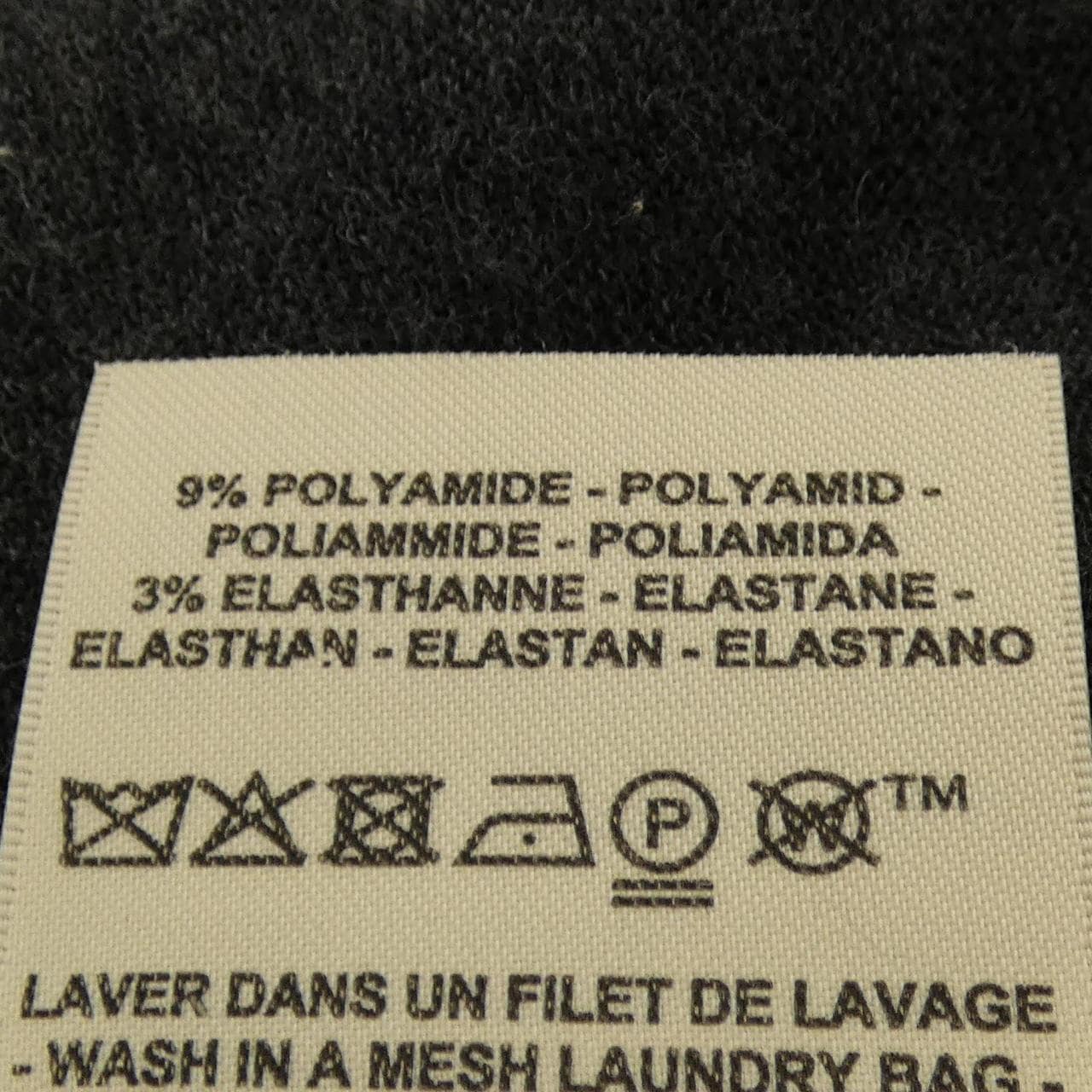 エルメス HERMES メドール ウッドボタン 5H2736DP カーディガン