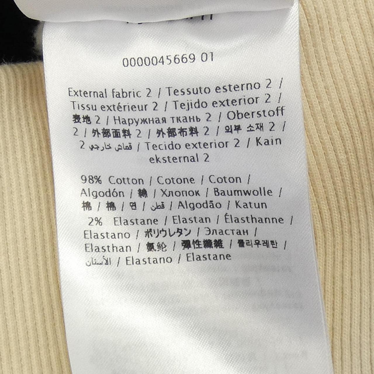 ヴァレンティノ VALENTINO IV3M23C8Q3 パーカー