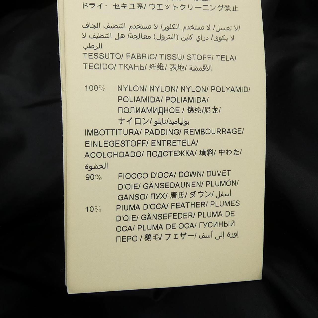 タトラス TATRAS ダウンジャケット