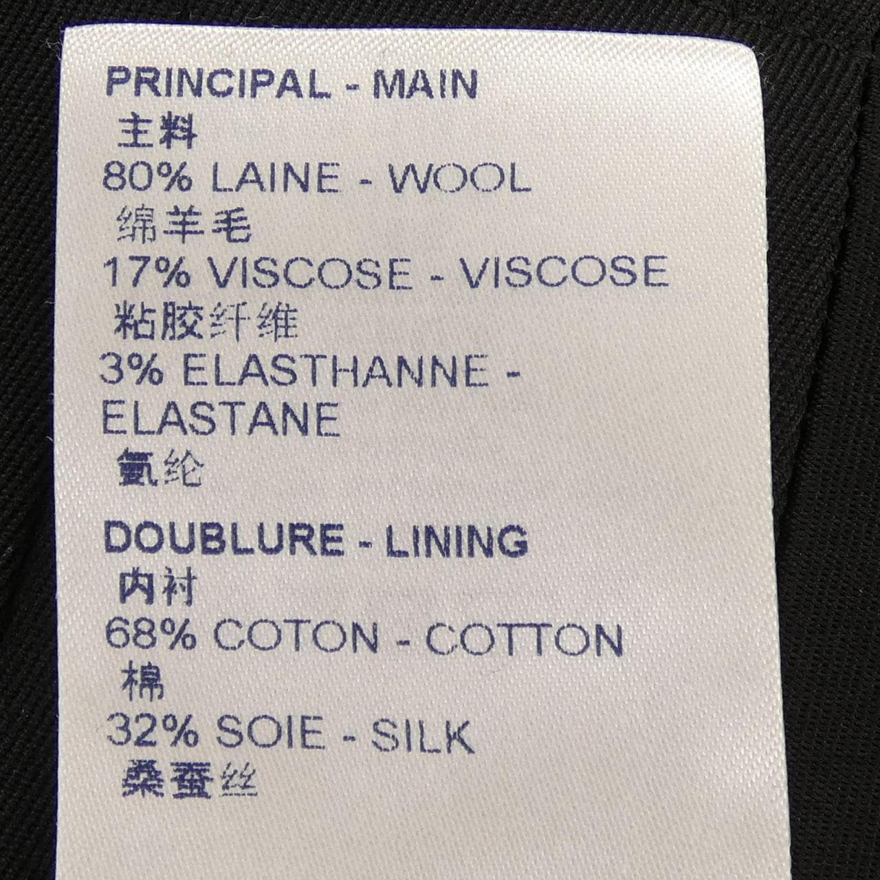 ルイヴィトン LOUIS VUITTON FLPO79DJ4 パンツ