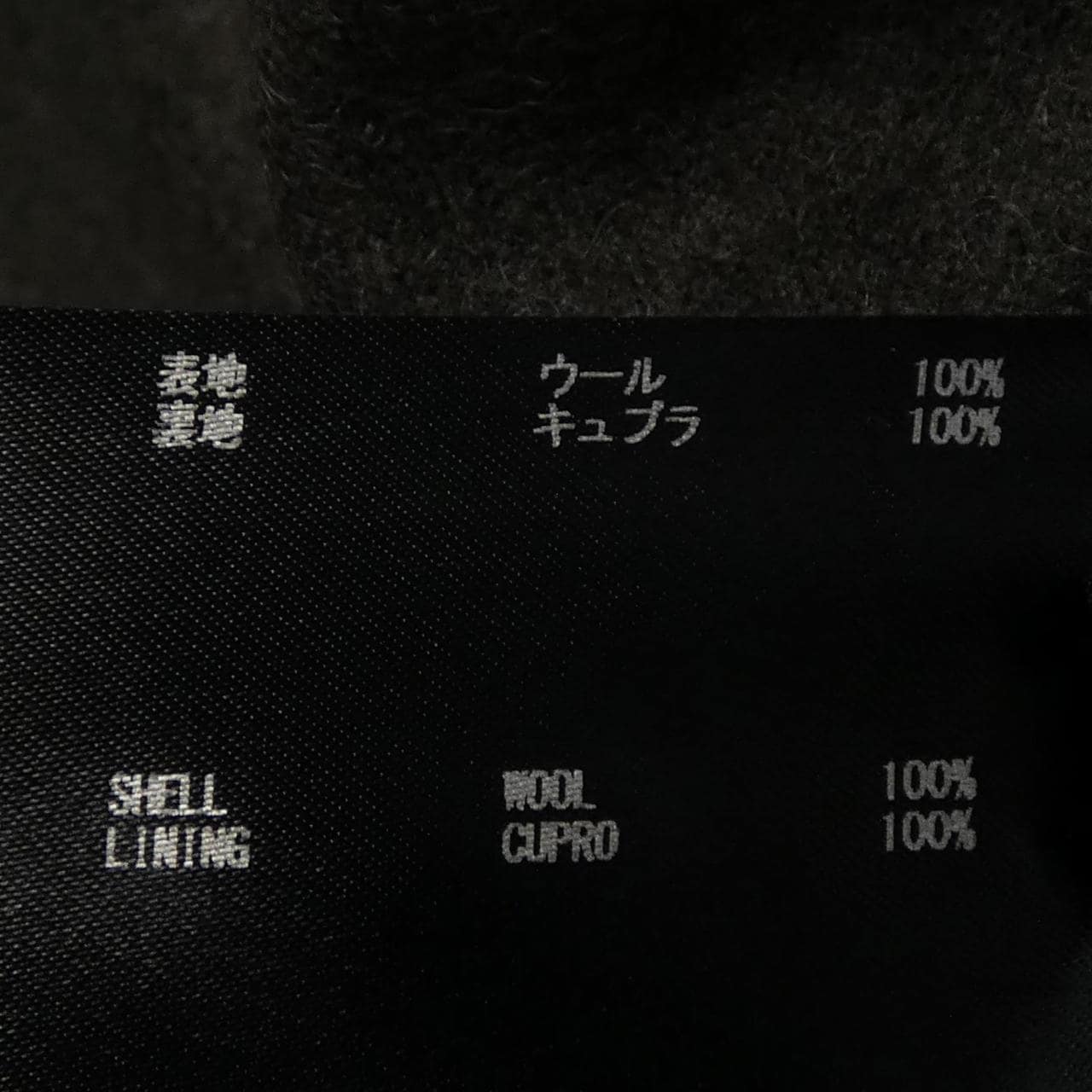 ザリラクス THE RERACS コート