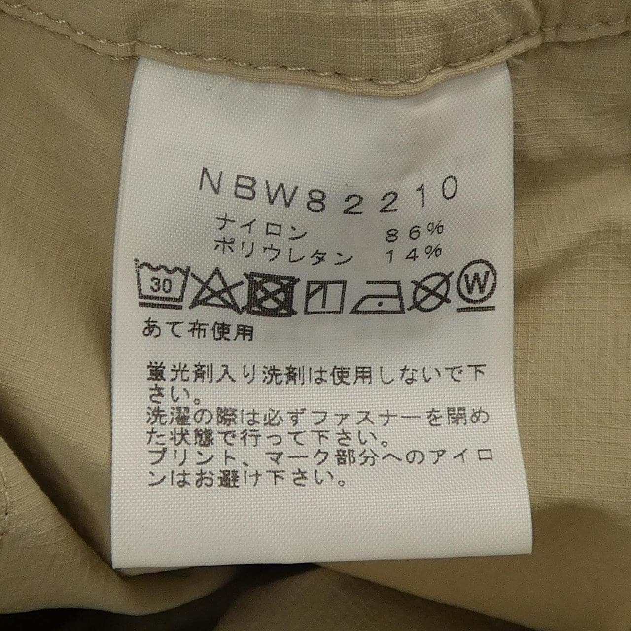 ザノースフェイス THE NORTH FACE NBW82210 パンツ