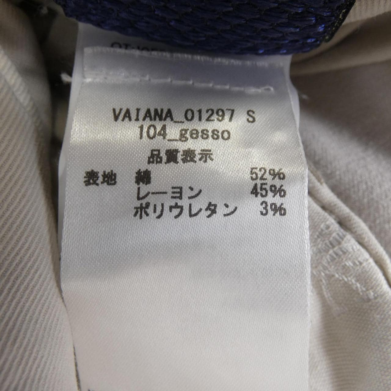 ヤコブコーエン JACOB COHEN パンツ