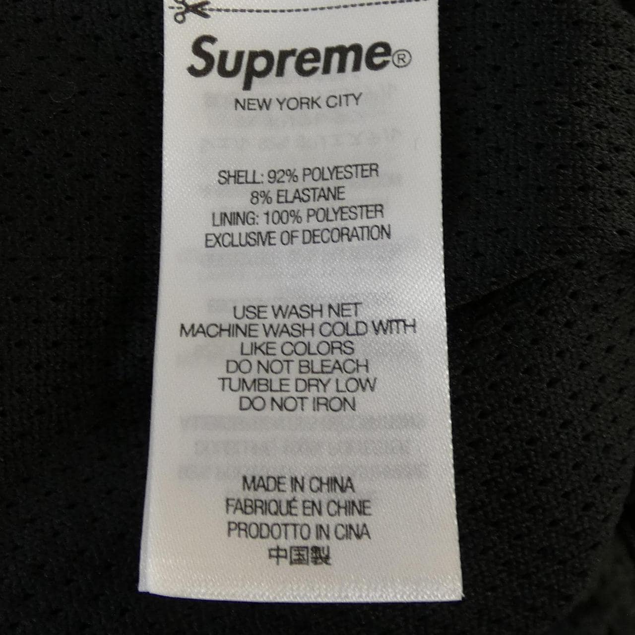 シュプリーム SUPREME パンツ