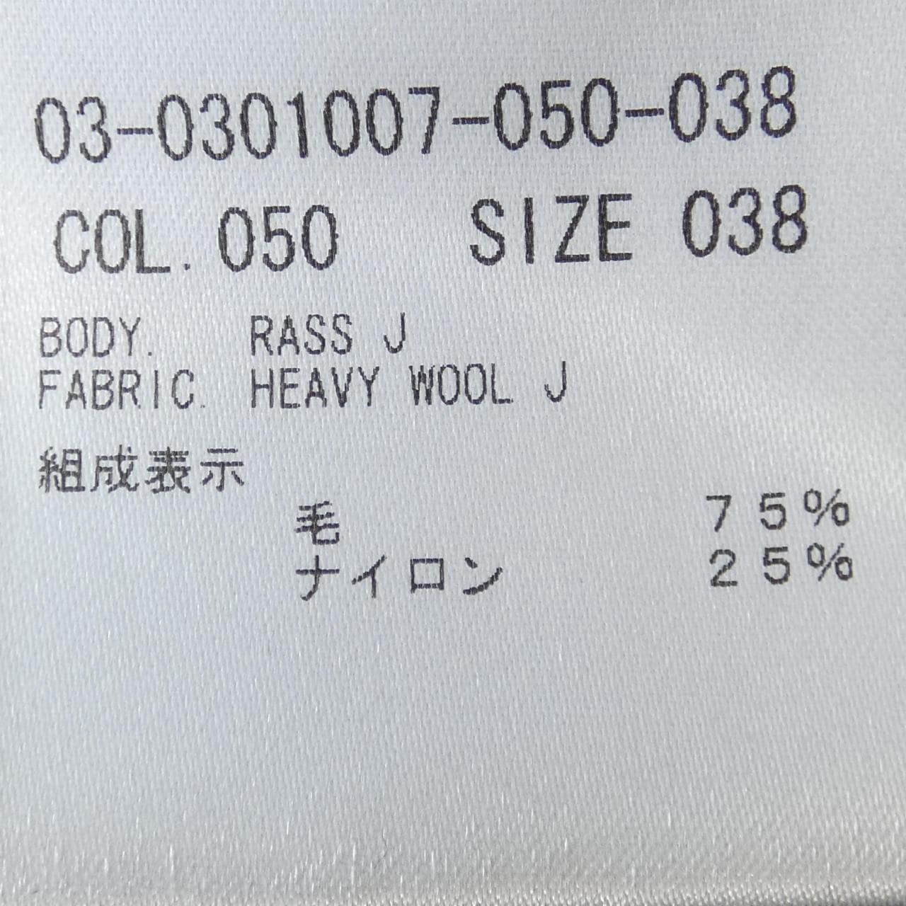 セオリーリュクス Theory luxe 03-0301007 トップス