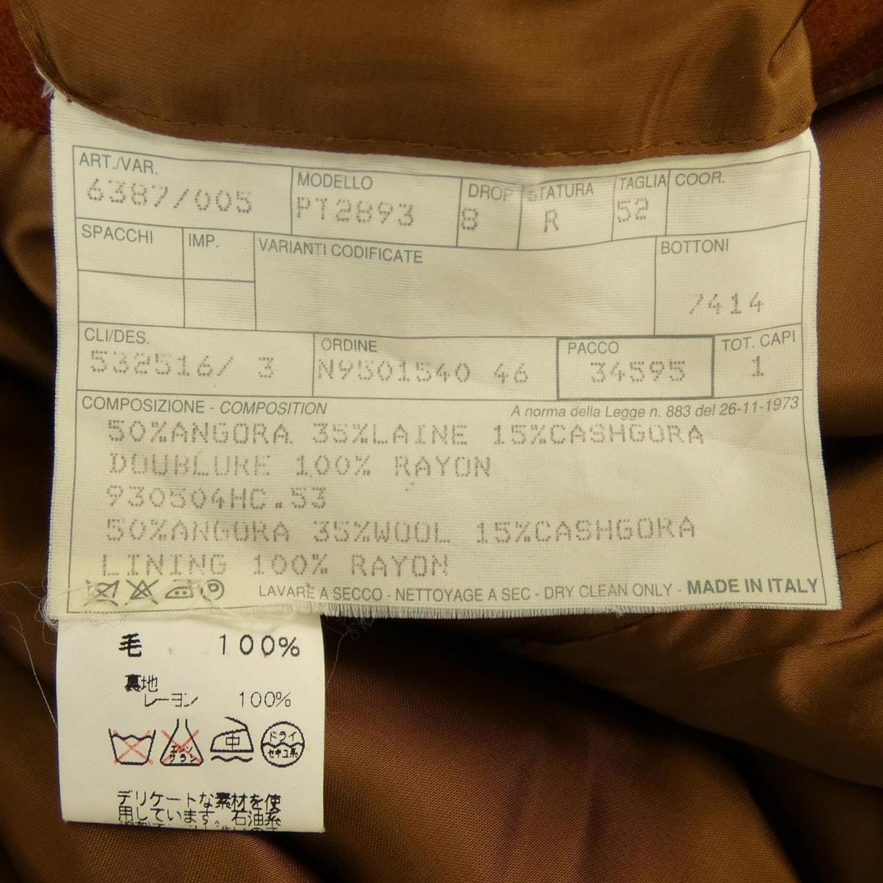 [vintage] HERMES外套