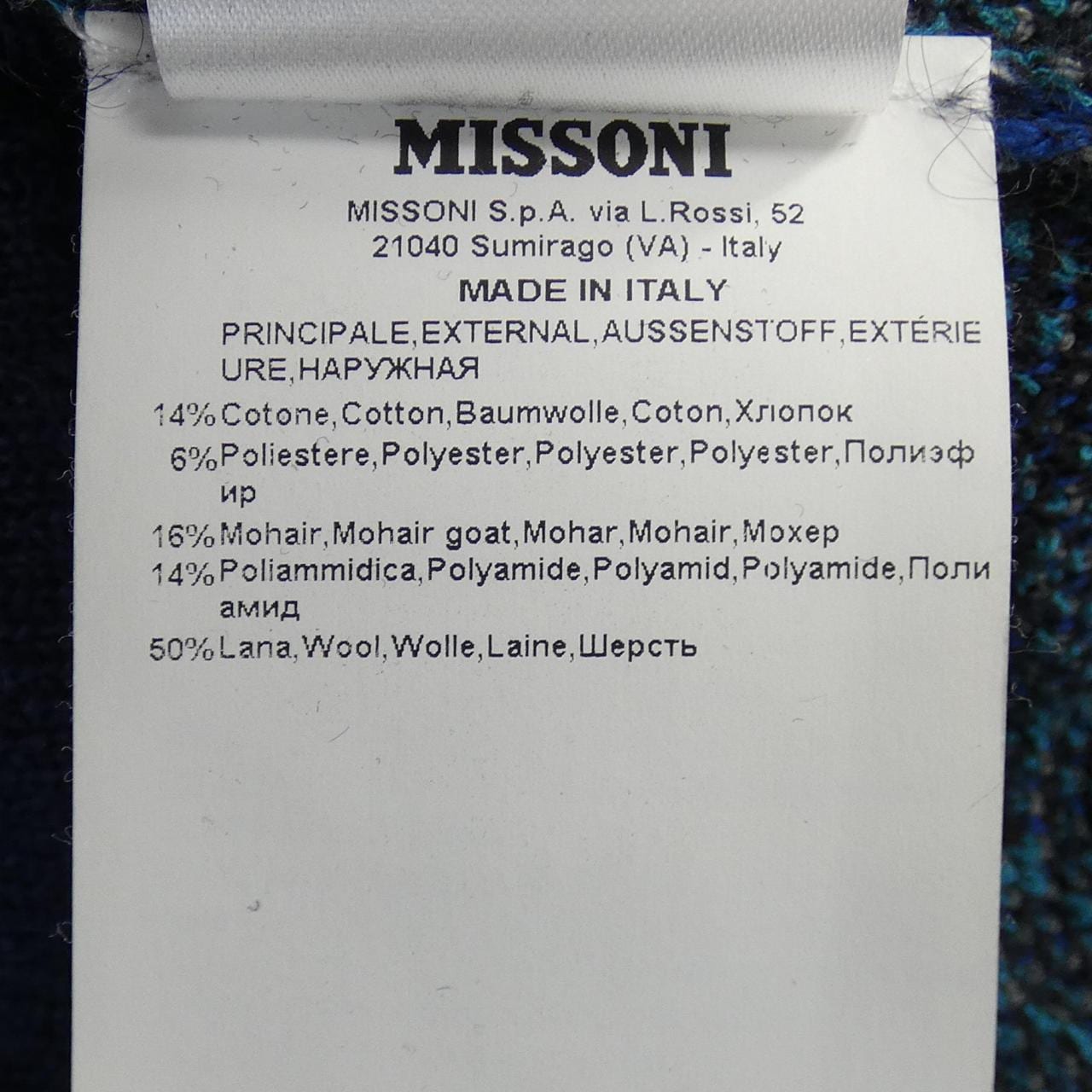 ミッソーニ MISSONI ニット